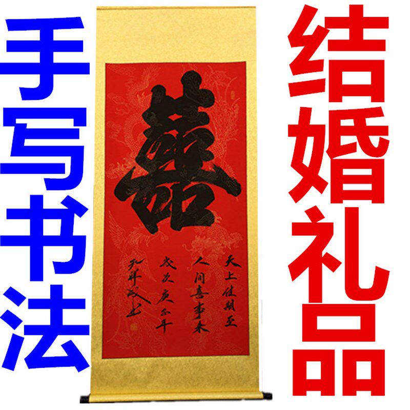 闺蜜结婚礼物订婚房间送新人摆件家居装饰品创意实用新婚礼品古风