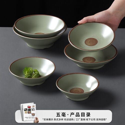 密胺餐具小碗商用餐饮米饭小汤碗塑料饭碗复古火锅油碟小料调料碗