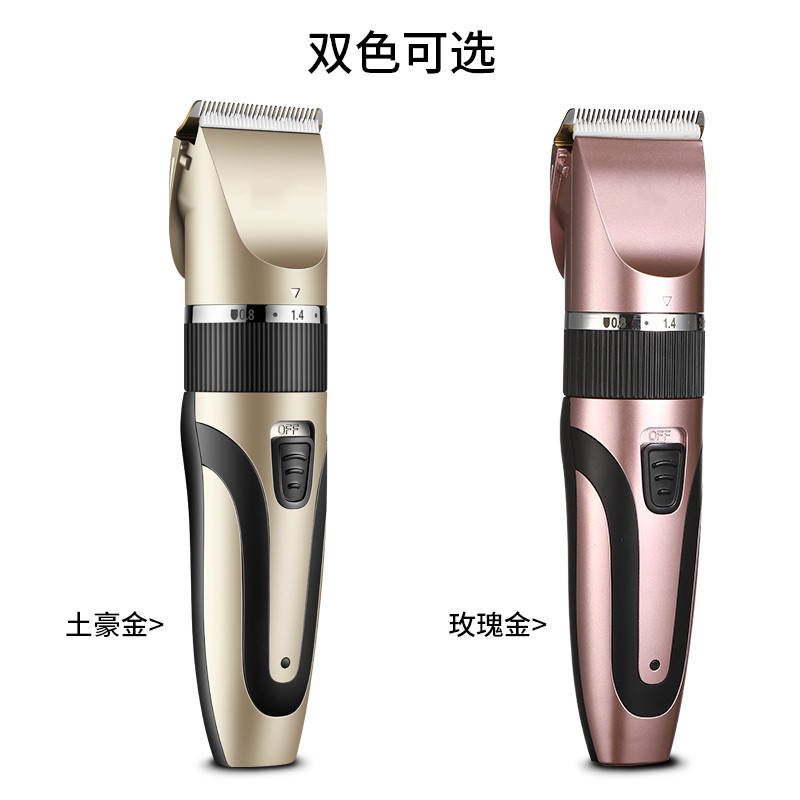 亲飞理发器电推剪头发家用剃头刀成人电动推子儿童婴儿男士自己剪