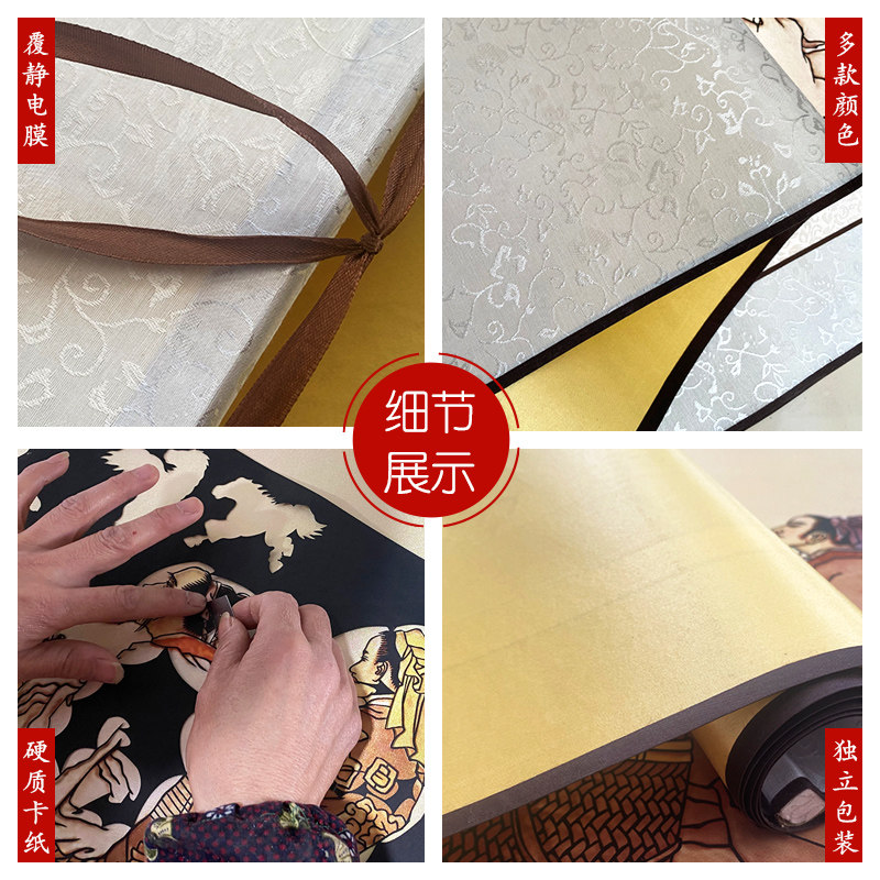 蔚县剪纸画挂轴装饰画桃里满天下丝绸装裱送老师送医生办公室装饰