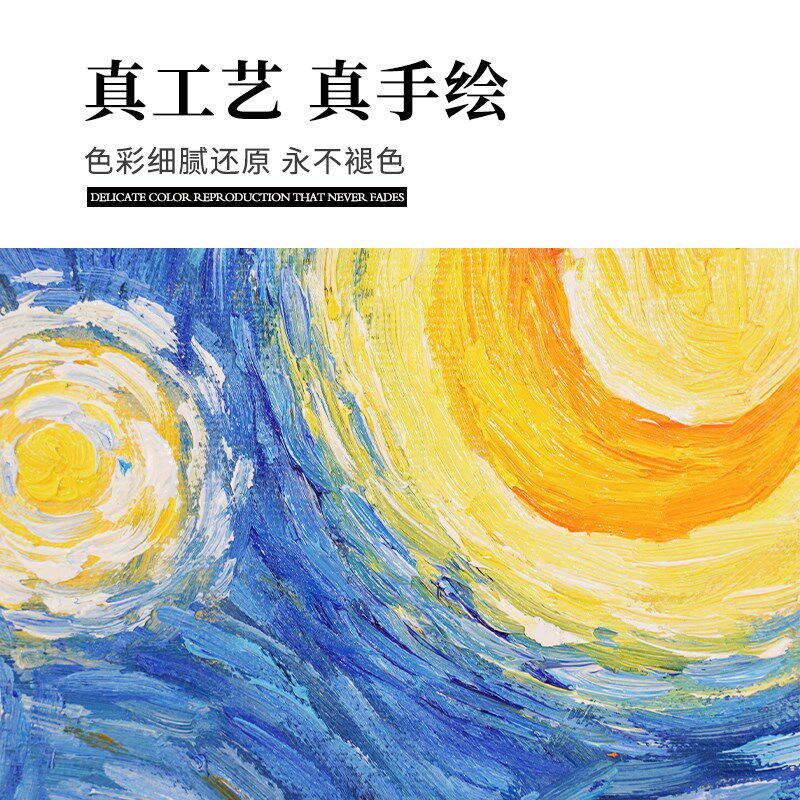 瑞杰 手绘油画《梵高丰收鸢尾花》欧式客厅装饰画 美式餐厅画