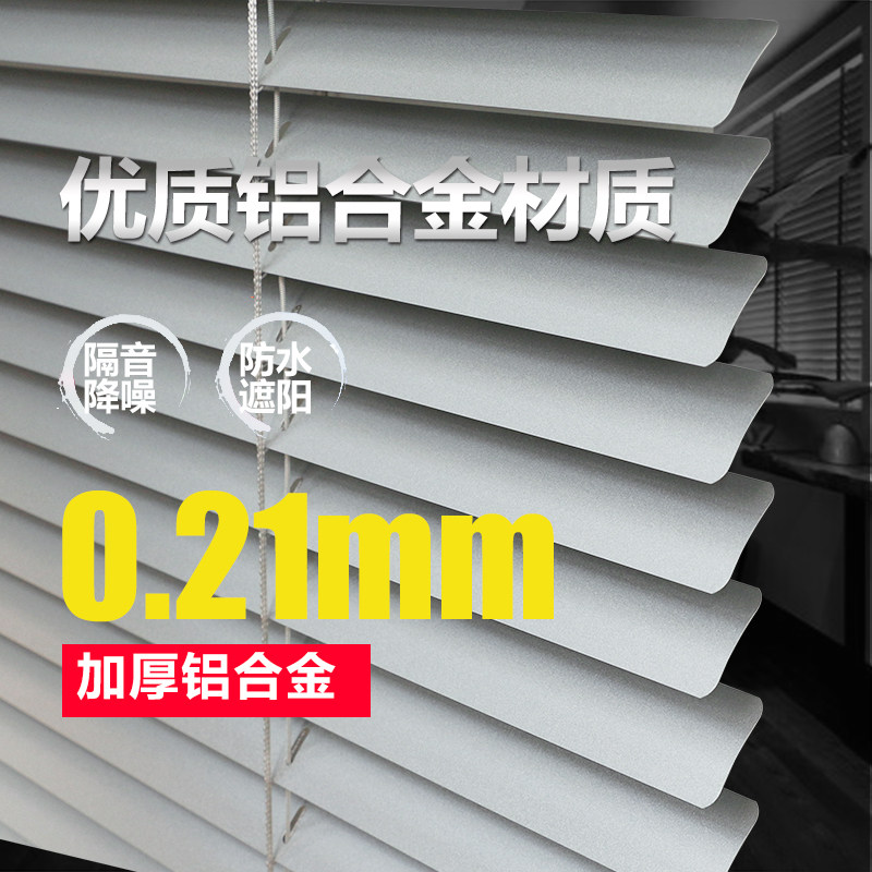 加厚铝合金百叶窗帘厨房卫生间浴室书房阳台办公室拉珠卷帘包邮