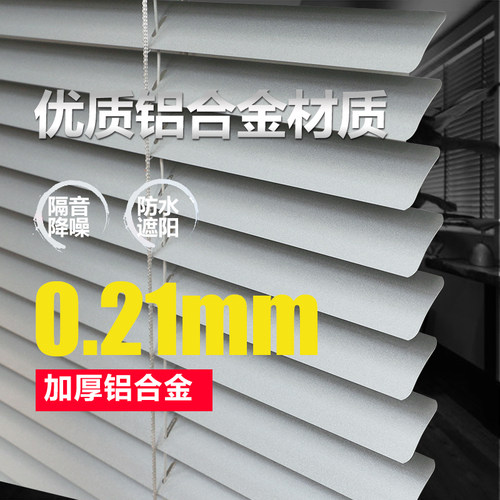 加厚铝合金百叶窗帘厨房卫生间浴室书房阳台办公室拉珠卷帘包邮