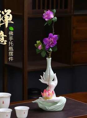 陶瓷佛手花瓶花插摆件家用线香插禅意莲花家居室内博古架装饰摆设