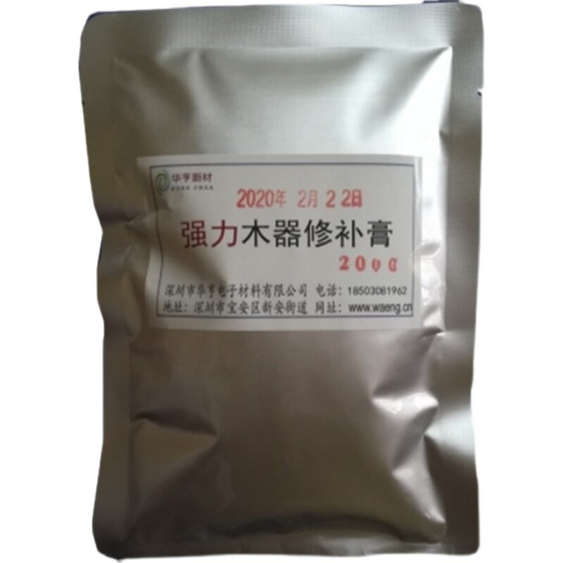 门框底部腐烂 泡水 大洞防潮 门脚潮湿破损 强力木器修补膏