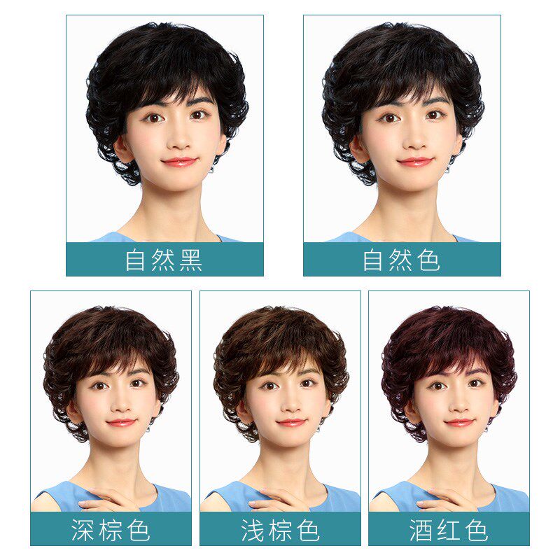 中老年假发女短发真发发套全真自然头套式真人发丝妈妈女士短卷发