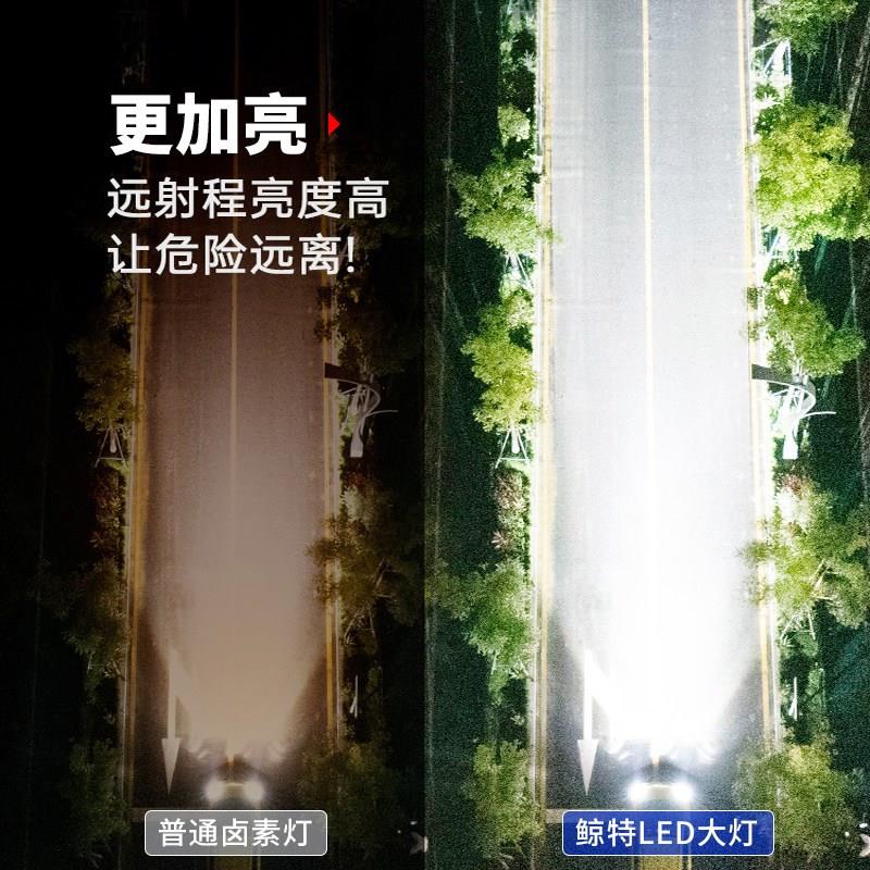 适用东风柳汽新乘龙M3led大灯泡货车近光远光24V前汽车灯强光超亮