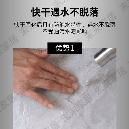 瓷砖修补剂陶瓷膏大理石地板砖修补胶裂缝补洞小坑专用修复瓷砖胶