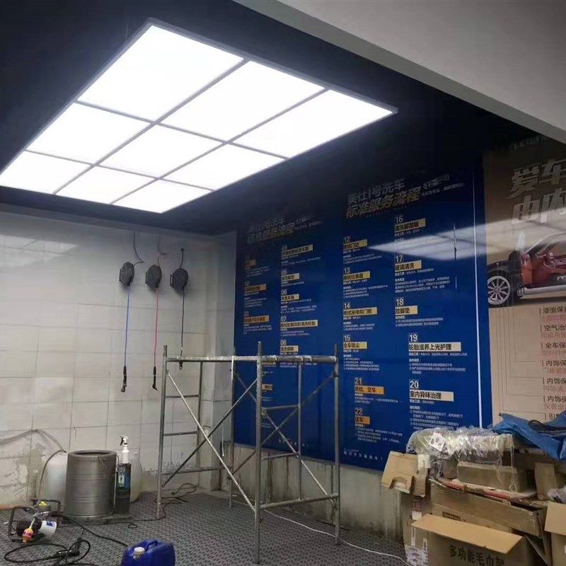 九宫格工位灯汽车美容店洗车房灯车衣贴膜车间顶灯12长方形平板灯