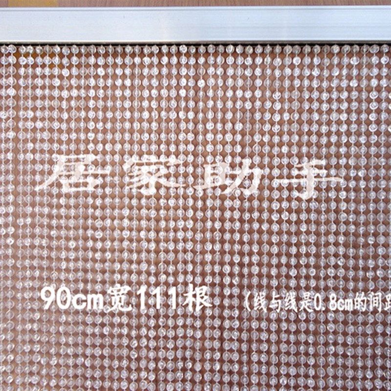 定做红色圆珠结婚门帘仿水晶珠帘客厅酒店喜庆隔断珠帘窗帘挡蚊蝇