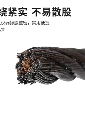 油性钢丝绳油丝绳黑色带油芯光面钢丝绳子涂油卷扬机起重机吊装用