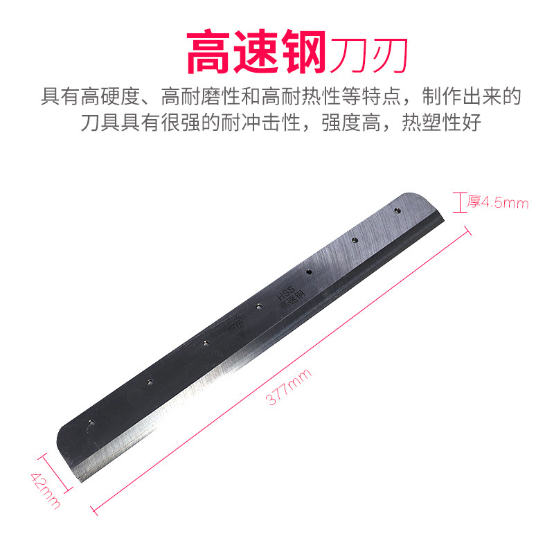 切纸刀刀片858A4配件厚层切纸刀替换刀替刀适合宝预云广手动切纸
