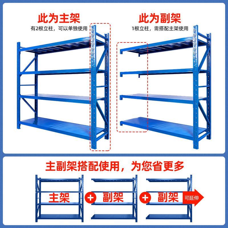 货架置物架家用多层仓储仓库储物收纳重型组装快递展示落地铁架子