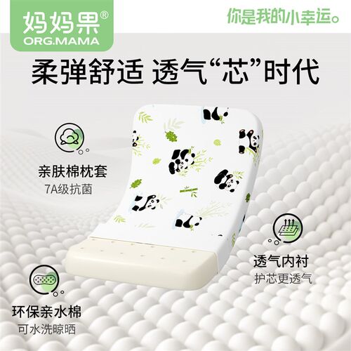 婴儿枕头宝宝6个月以上安抚枕1-3-6岁专用儿童枕定型四季通用