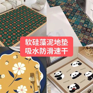 A801-A850硅藻泥入户地垫门口脚垫进门门垫玄关地毯