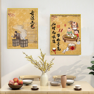 休闲农场餐厅餐饮饭厅饭店墙面装饰挂画包间雅间包房海报壁画广告