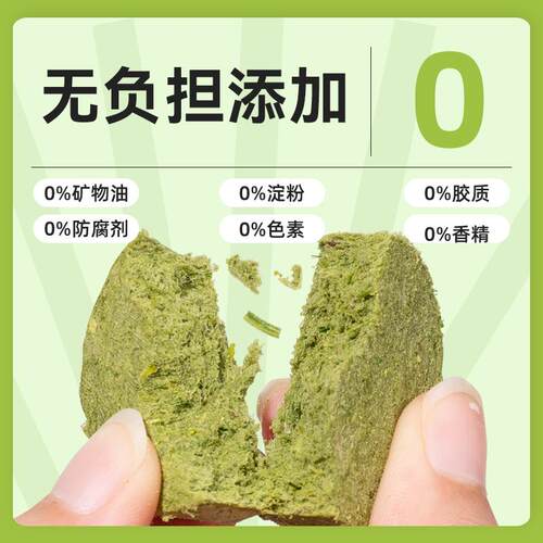 冻干猫零食猫草饼懒人猫草棒温和排毛成幼猫零食猫薄荷饼干磨牙棒