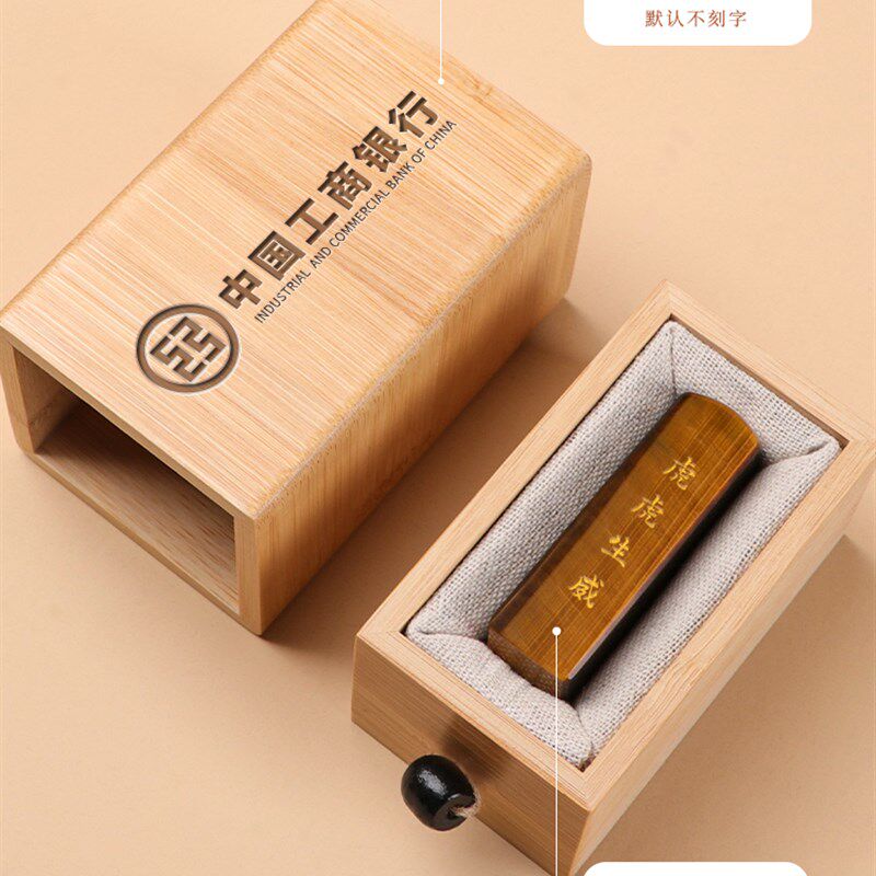 玉石印章姓名印章定做藏书章生日礼物伴手礼毕业礼物送老师