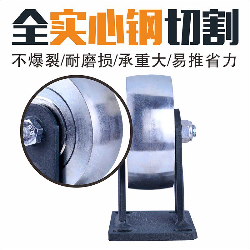 双铃全钢铁万向轮承重5-10吨 4/5/6/8寸工业耐磨超重载脚轮加重型