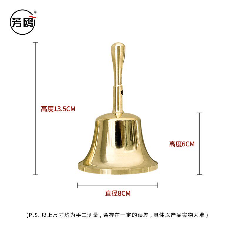 芳鸥课铃摇铃小铃铛打击乐器甩子剧团乐队撞铃碰钟民族乐器配件