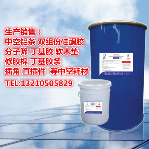 精诚中空玻璃丁基胶条中空玻璃双面胶铝条双面贴中空丁基双面胶带