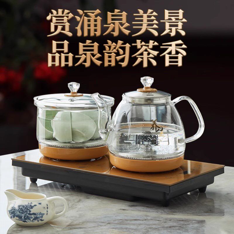 全自动烧水壶包邮底部上水玻璃款电热烧水泡茶专用茶台一体茶具