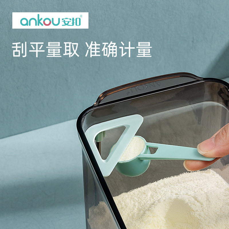 【刮平】安扣米粉盒存储罐/奶茶店奶粉盒大容量便携/奶粉罐密封罐