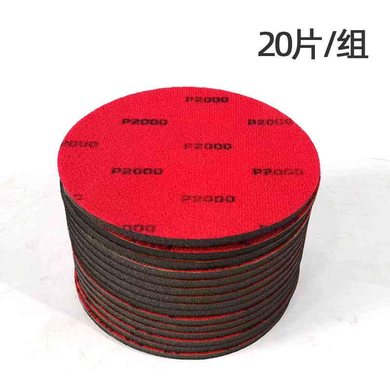 6寸2000目海绵砂纸背绒抛光自粘金属模型镜面抛光精细打磨沙纸片