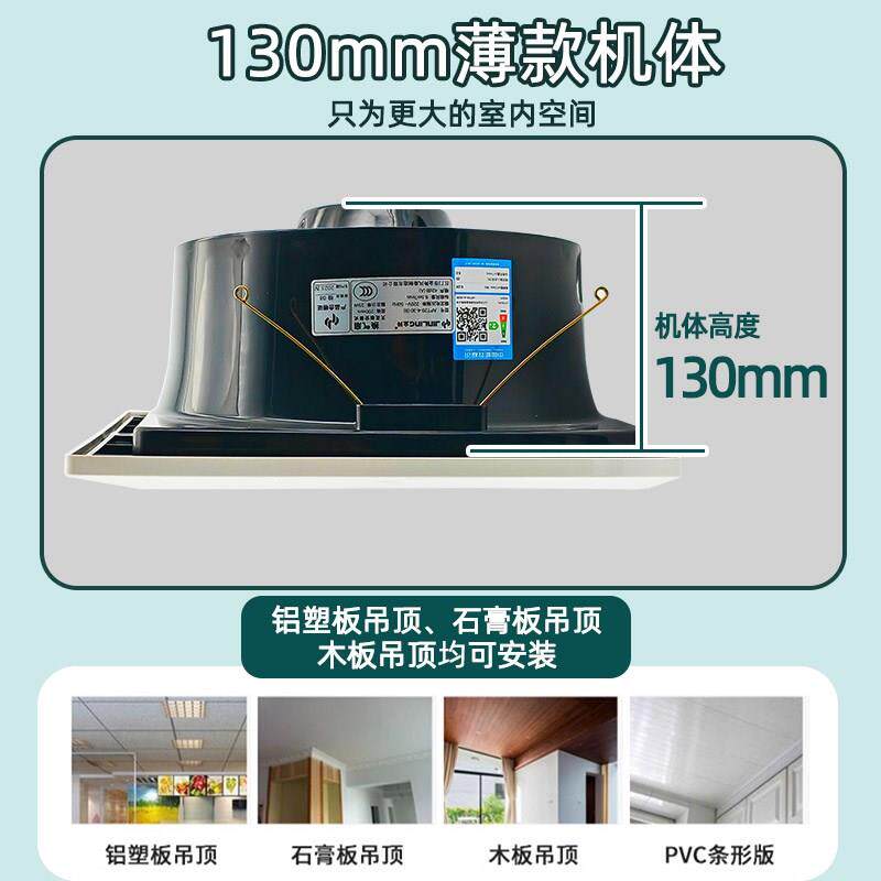 金羚换气扇天花板直排式抽风机无需接管石膏板吊顶厕所吸顶排风扇