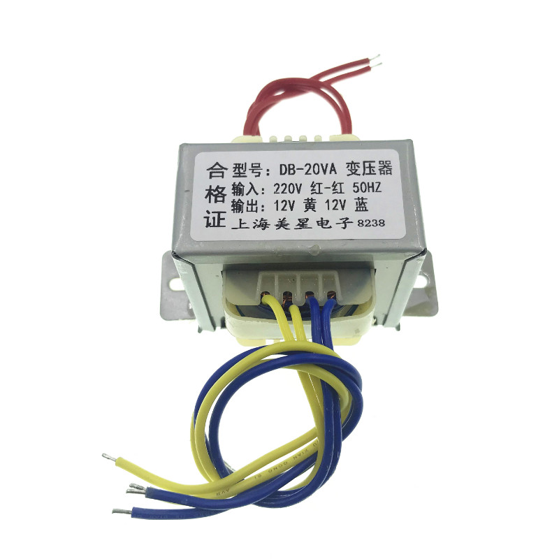 20W电源变压器EI5730 220V转6V/9V/12V/15V18V24V 独立隔离双绕组