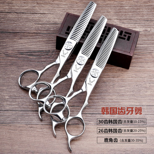 理发剪刀美发剪刀专业牙剪理发店发廊牙剪无痕鹿角齿牙剪打薄剪刀
