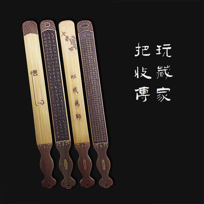 竹木刻字戒尺小家用教师专用教鞭自定义定制刻字阳刻字底纹手柄