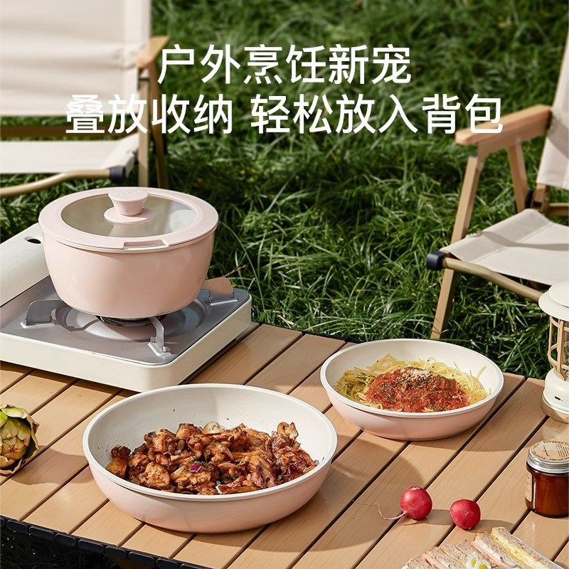 红厨陶瓷可拆卸手柄锅家用锅具套装不粘锅全套炒锅汤锅平底锅煎锅