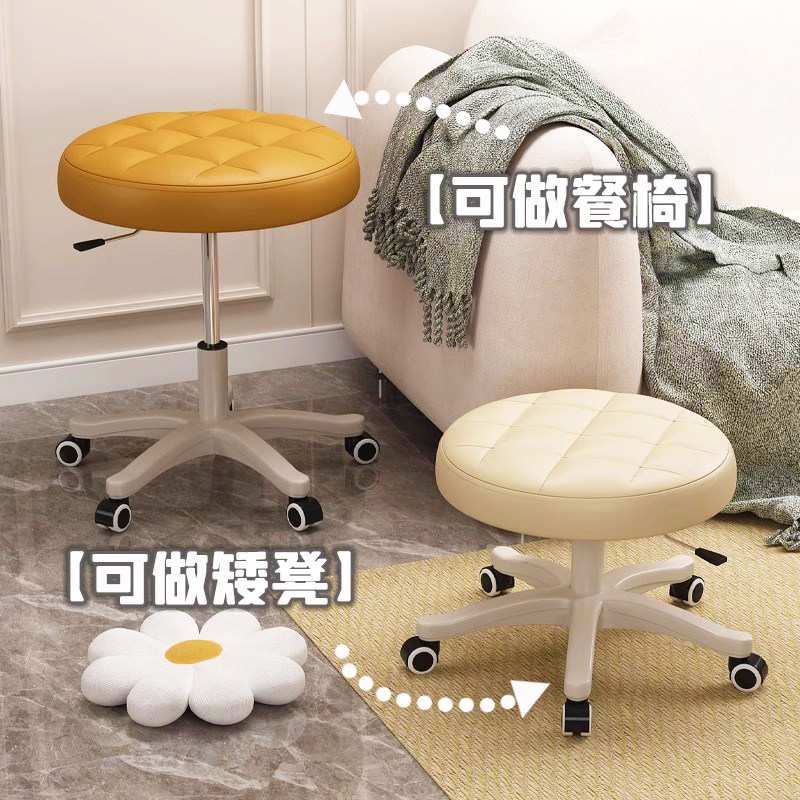 美容凳子滑轮矮凳可升降式家用万向轮小圆凳带轮美甲化妆凳高板凳