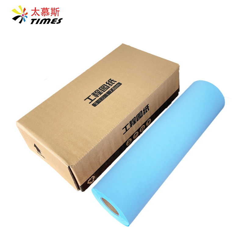 双面蓝图纸80克3寸芯150MA0/A1/A2/A3双蓝图卷纸专业工程图纸整箱