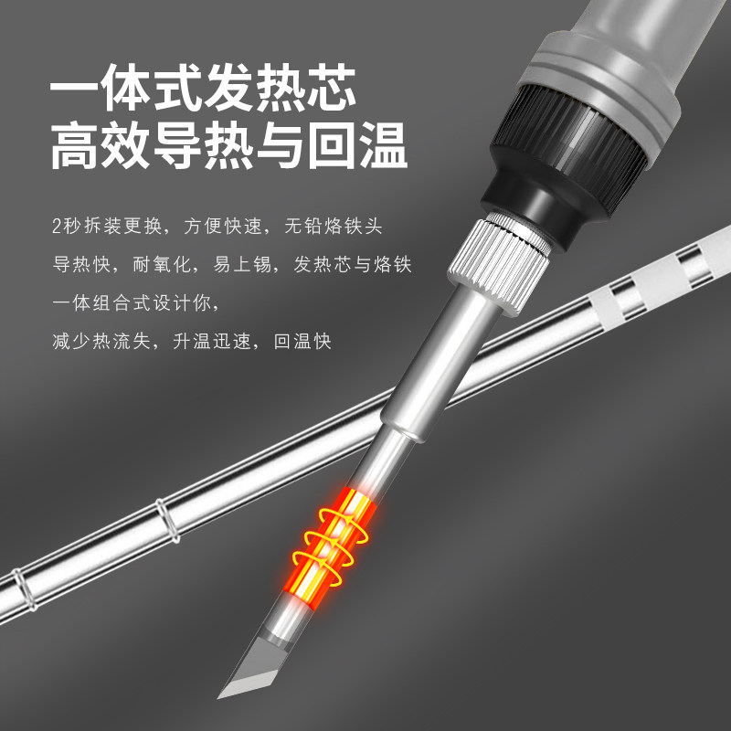 乐一T12焊台 大功率数显电烙铁可调恒温手机维修焊接工具DIY套件