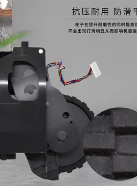 适配石头扫地机行走轮T6系列T60/T61/T65/P5/S6轮套胎动力轮轮子