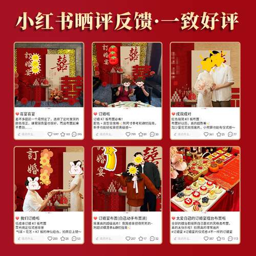 订婚布置装饰背景板宴kt板摆台简约回门答谢宴场景摆件出阁背景墙
