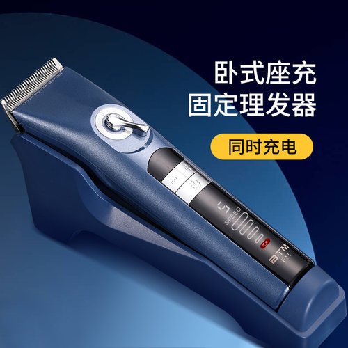 比特美理发器电推剪充电式电动剃头刀成人电推子发廊P11