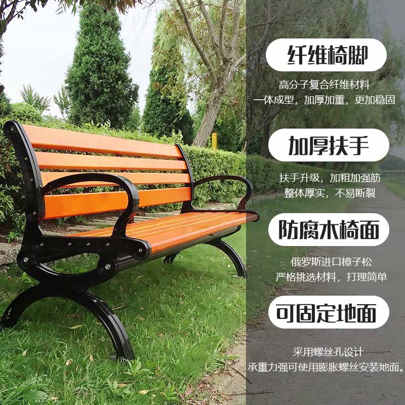 公园椅户外长椅防腐木塑木小区商场休息座椅庭院休闲铁艺长条凳子