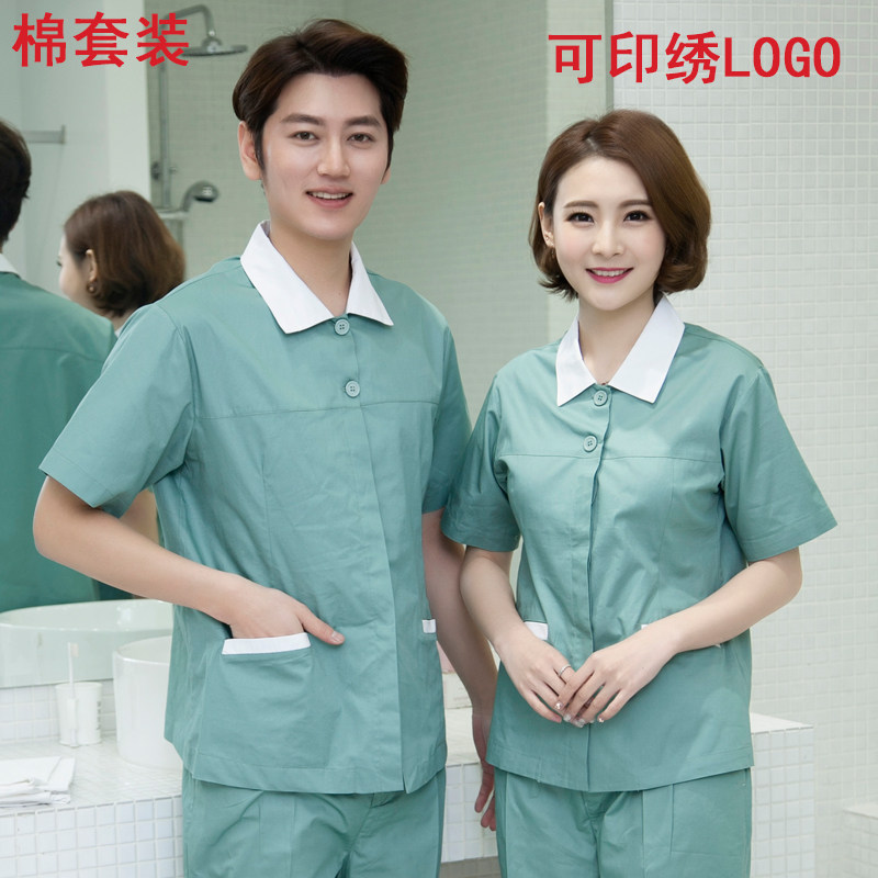 医院护工清洁员短长袖夏装棉套装绿色保洁工作服男女阿姨护理工服