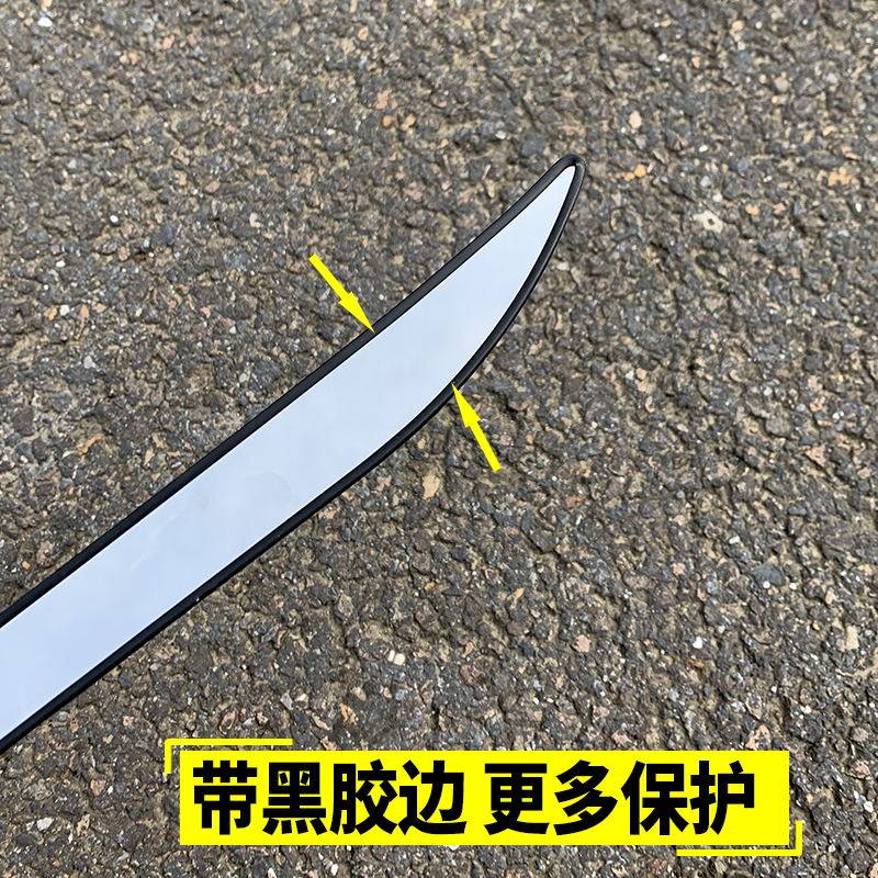 适用于13-17途观改装专用 途观前杠饰条前保险杠防擦亮片前唇亮片