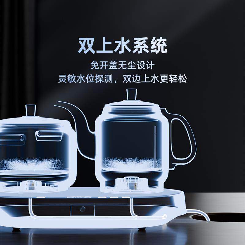 金灶V98全自动上水烧水壶泡茶桌专用茶台电茶壶一体电热水壶茶具