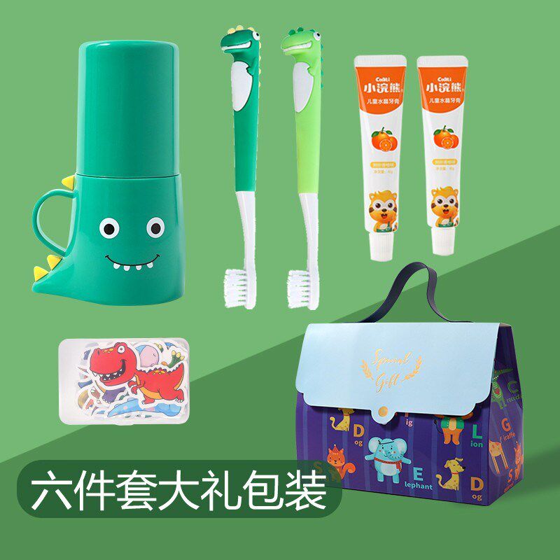 儿童牙刷牙杯牙膏套装礼盒创意女宝宝生日学生男童幼儿园毕业礼物