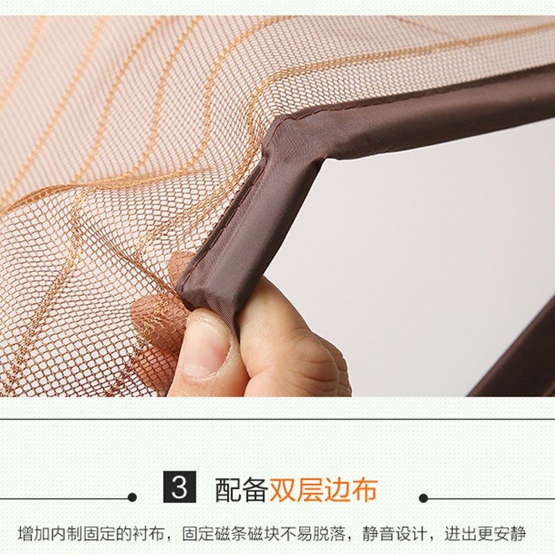 夏季卧室条纹隔断骄阳磁性软纱门防蚊子门帘静音纱窗定做沙门宿舍