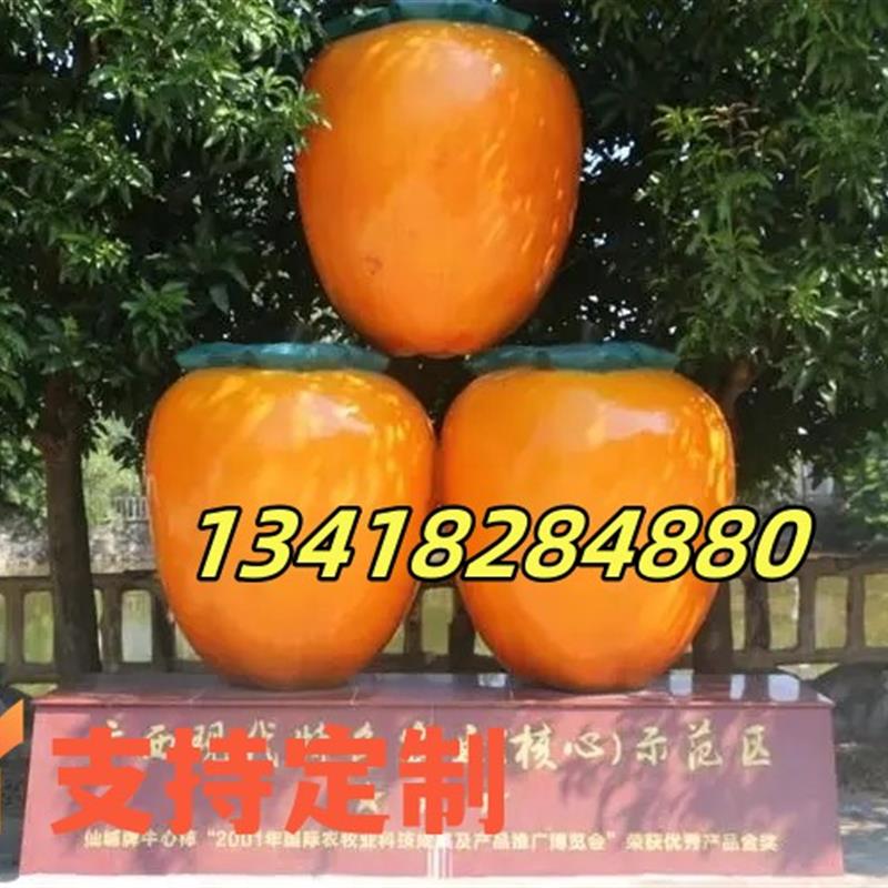 大型土豆IP公仔模型摆件番薯造型娃娃装饰定制玻璃钢红薯卡通雕塑