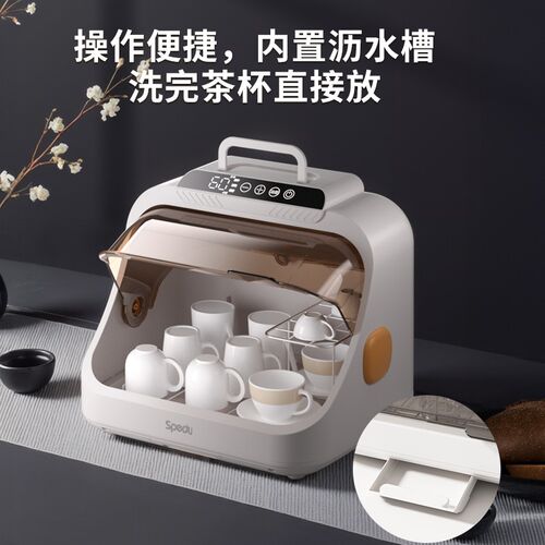 Spedu茶具消毒柜餐饮碗筷茶杯毛巾专用小型碗柜商用家用烘干一体