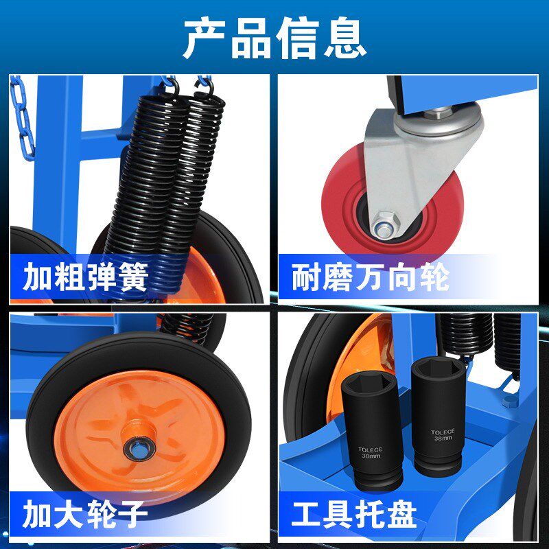 加厚大风炮支架风炮吊架托架风炮重型架子轮子件汽车轮胎拆卸工具