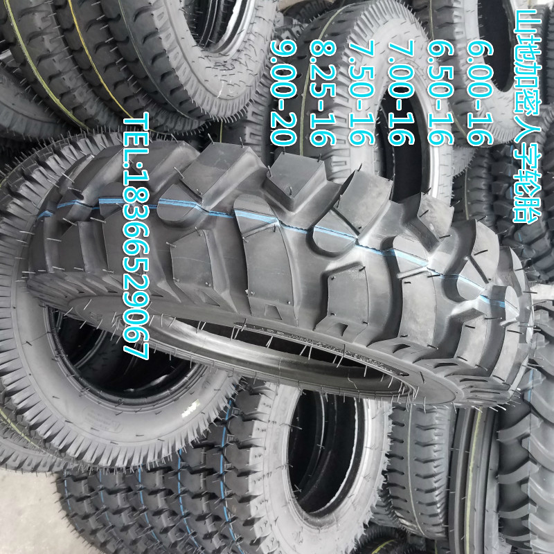 农用矿山600/650/700/750/825-16 20挖机三轮车山地加密人字轮胎