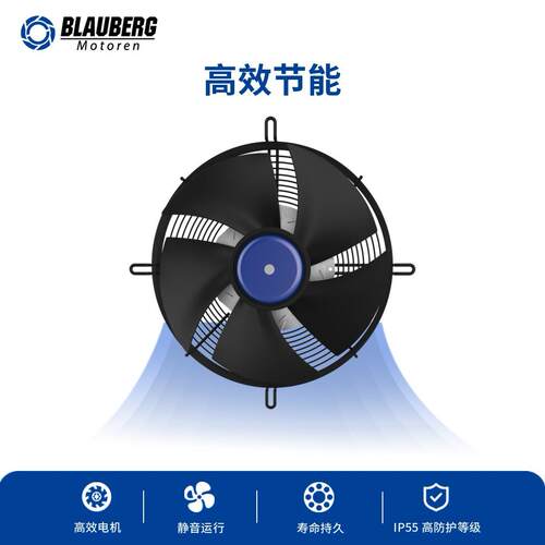 400mm智能控制稳定输出效EC轴流风机